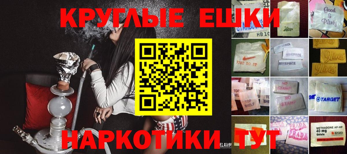 Экстази Cube  Вход с VPN  ЭКСТАЗИ  Новозыбков 