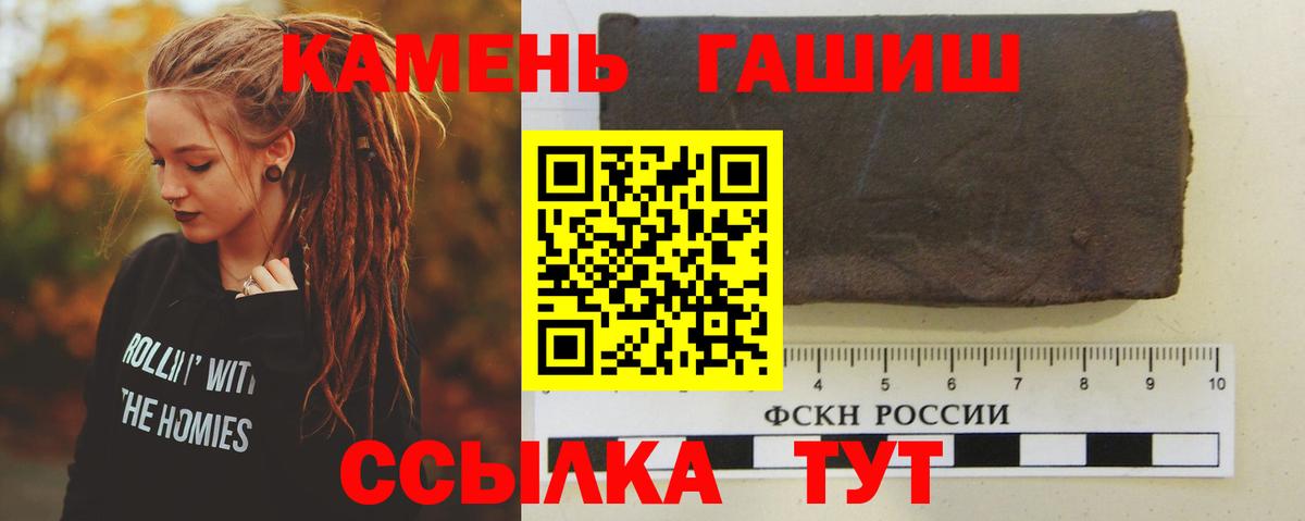 Кокаин Новозыбков