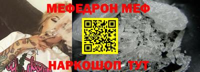 МДМА Старая Купавна