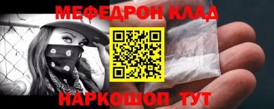 МДМА Ставрополь
