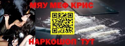 МДМА Ставрополь