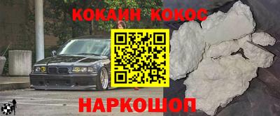 МДМА Старая Купавна