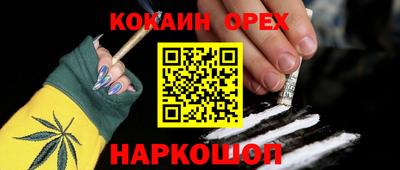 МДМА Старая Купавна