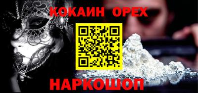 МДМА Старая Купавна