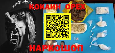 МДМА Старая Купавна
