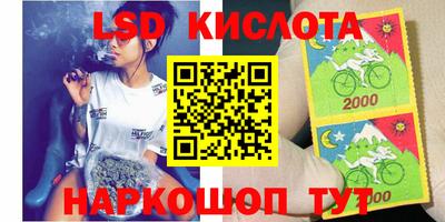 МДМА Ставрополь