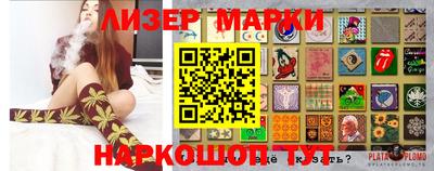МДМА Ставрополь