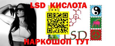 МДМА Ставрополь