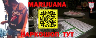 МДМА Старая Купавна