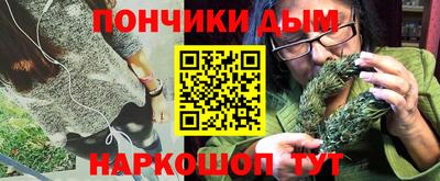 МДМА Ставрополь