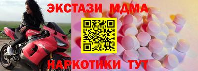 МДМА Старая Купавна