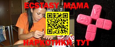 ECSTASY Среднеуральск
