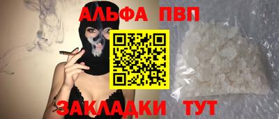 МДМА Старая Купавна