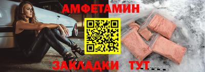 МДМА Ставрополь
