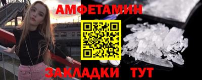 МДМА Ставрополь