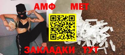 МДМА Ставрополь