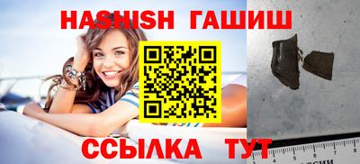 МДМА Ставрополь