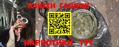 МДМА Старая Купавна