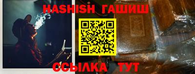 МДМА Ставрополь