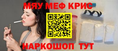 МДМА Ставрополь