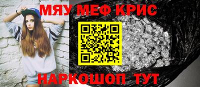 МДМА Старая Купавна