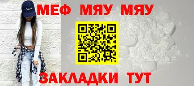 МДМА Старая Купавна