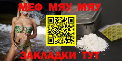 МДМА Ставрополь