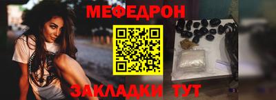 МДМА Ставрополь