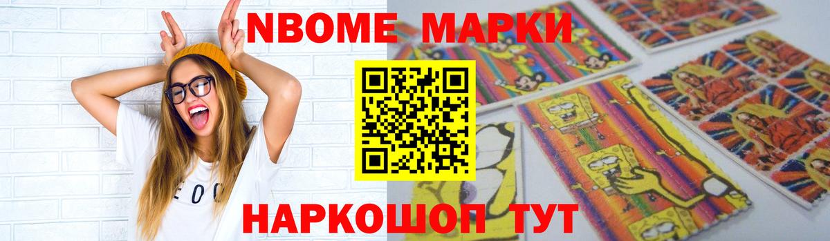 LSD-25 экстази кислота Новозыбков