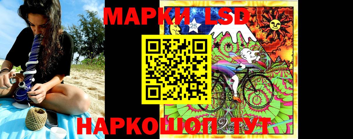 Марки NBOMe 1,5мг Новозыбков