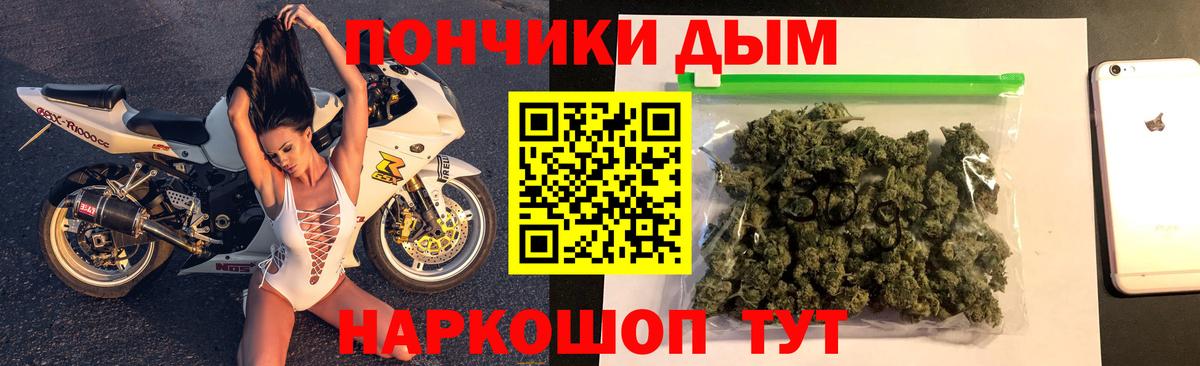 Новозыбков  Каннабис LSD WEED  Вход с VPN  Конопля OG Kush  Канабис SATIVA & INDICA 